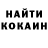 Кетамин ketamine Irina Gazetkina