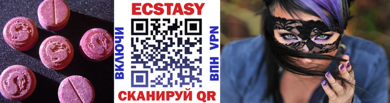 Ecstasy louis Vuitton  Дегтярск 