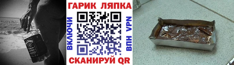 где купить Дегтярск ГАШИШ хэш