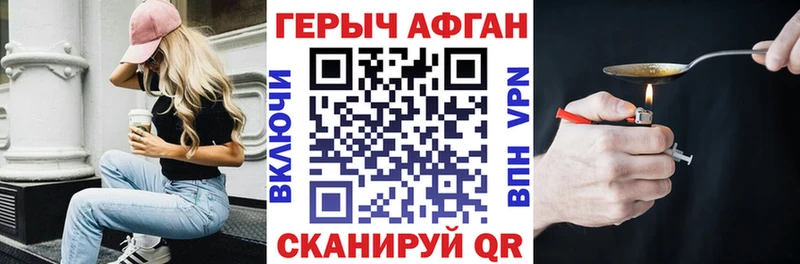 Героин VHQ  дарк нет какой сайт  Дегтярск  магазин продажи наркотиков 