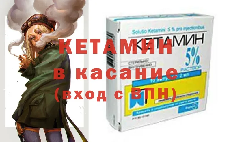 купить наркоту  Дегтярск  КЕТАМИН ketamine 