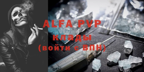 бутират Лихославль
