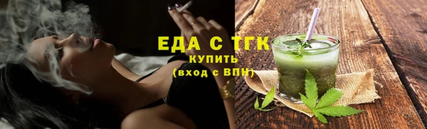 шишки Лиски