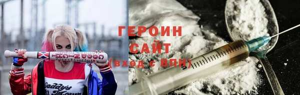 шишки Лиски