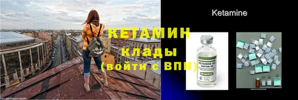 сатива Березники