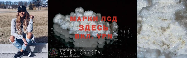 мефедрон мука Липки