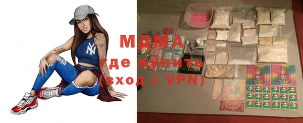мефедрон мука Липки