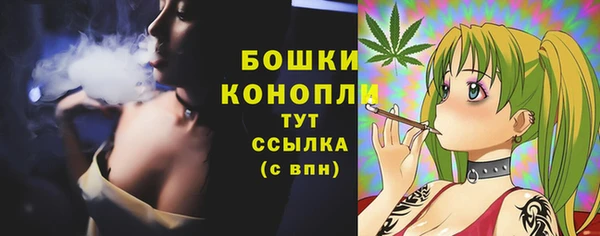 мефедрон мука Липки