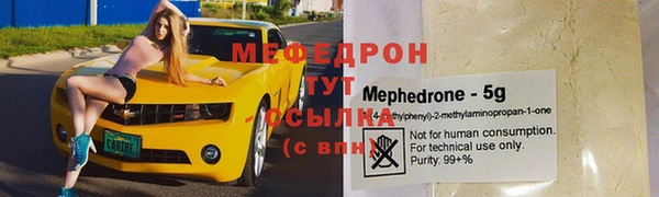 мет Бронницы