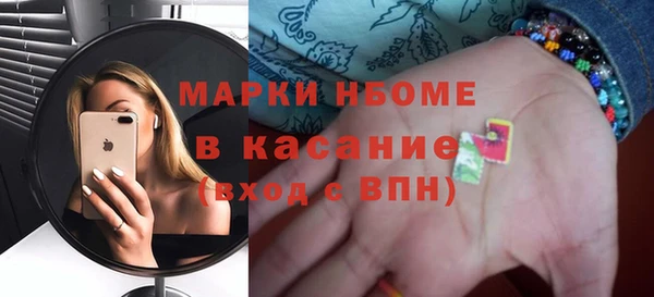 мефедрон мука Липки