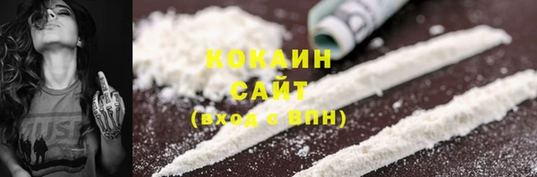 кокаин перу Волосово