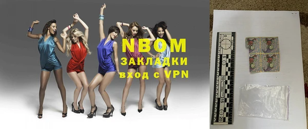 мефедрон мука Липки