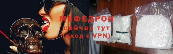 мефедрон мука Липки