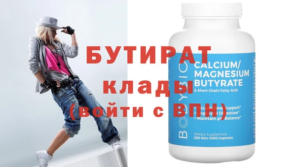 кокаин премиум Горняк