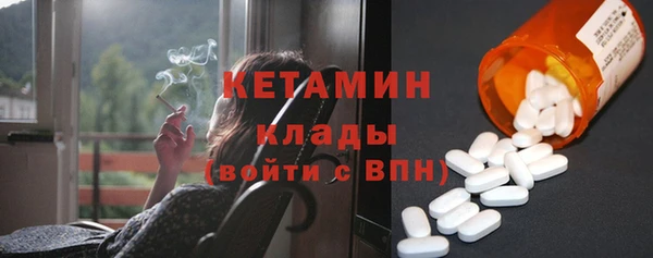 мефедрон мука Липки