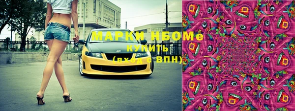 бутират Лихославль
