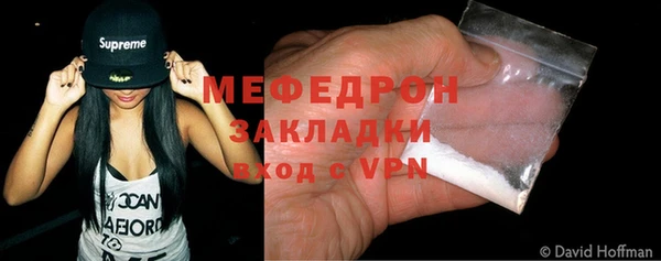 мефедрон мука Липки
