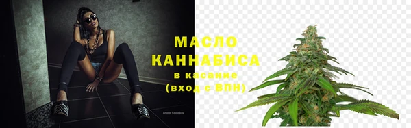 бутират Лихославль