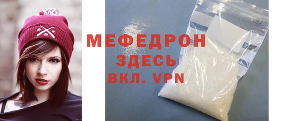 бутират Лихославль