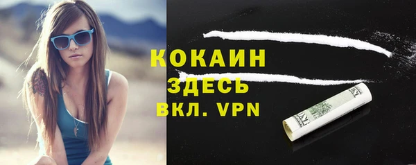 мефедрон мука Липки