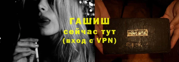 шишки Лиски
