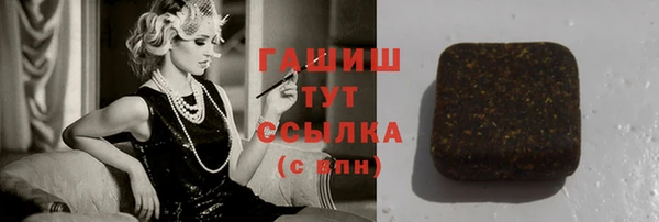 шишки Лиски