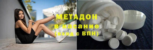 кокаин перу Володарск