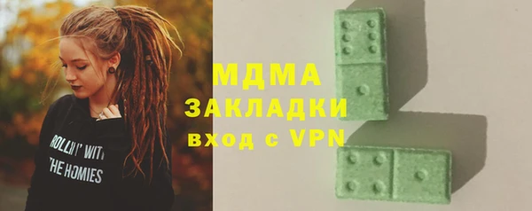 кокаин перу Володарск