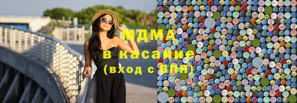 бутират Лихославль