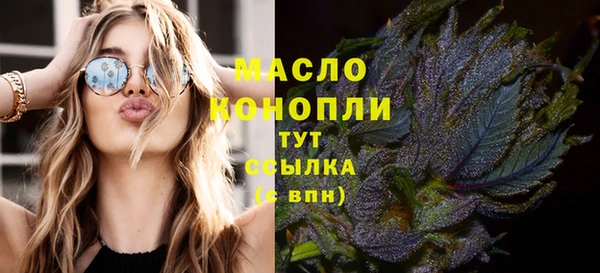 меф VHQ Горно-Алтайск