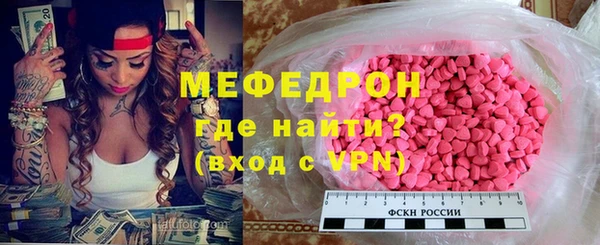 бутират Лихославль