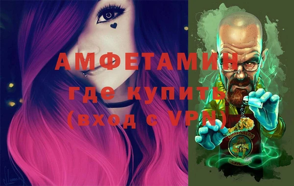 бутират Лихославль