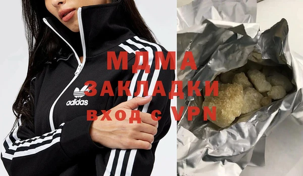 шишки Лиски