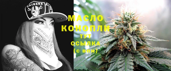 шишки Лиски