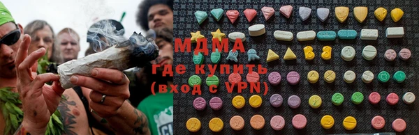 ALPHA PVP Горнозаводск