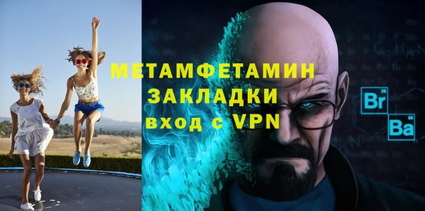 бутират Лихославль