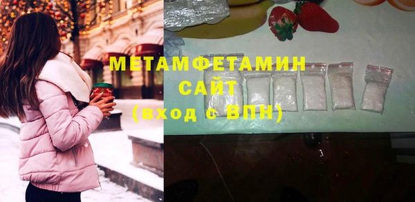 бутират Лихославль