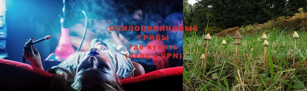 бутират Лихославль