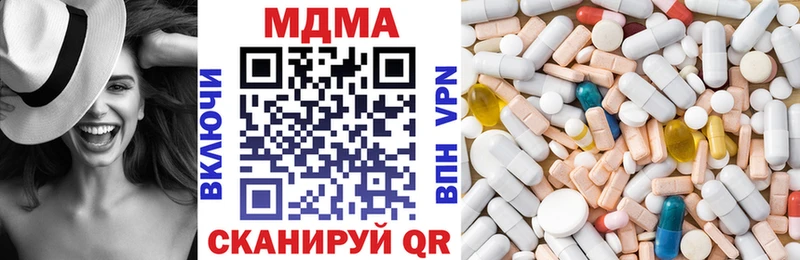 MDMA кристаллы  дарнет шоп  Дегтярск 