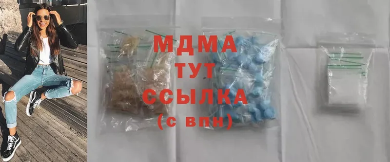 MDMA crystal  Дегтярск 