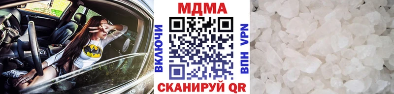 МДМА VHQ Дегтярск