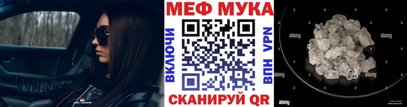 kraken как войти  Дегтярск  МЯУ-МЯУ 4 MMC  закладки 