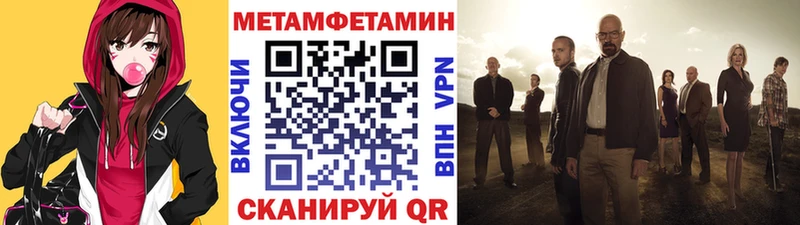 Первитин кристалл  наркотики  blacksprut как зайти  Дегтярск 